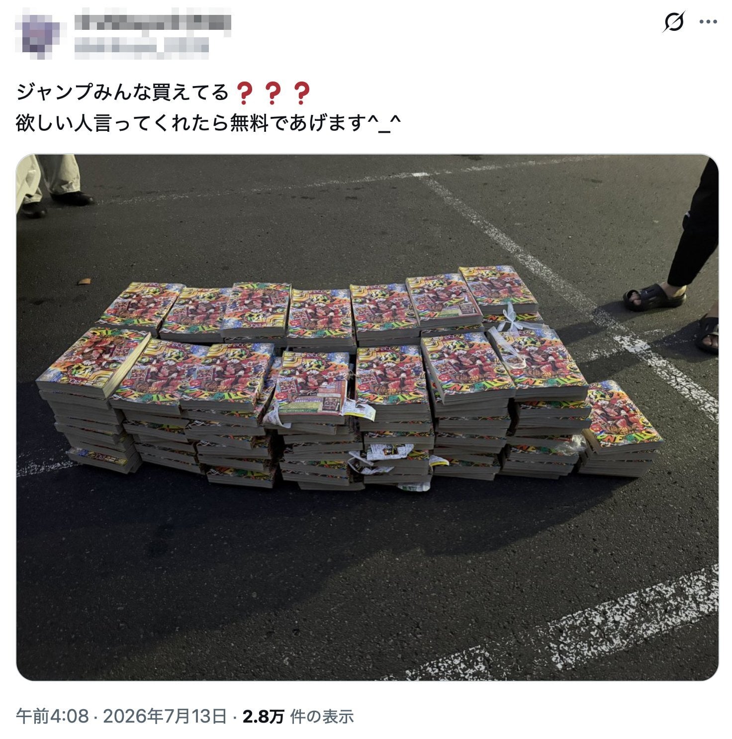 One Piece TCG scalping